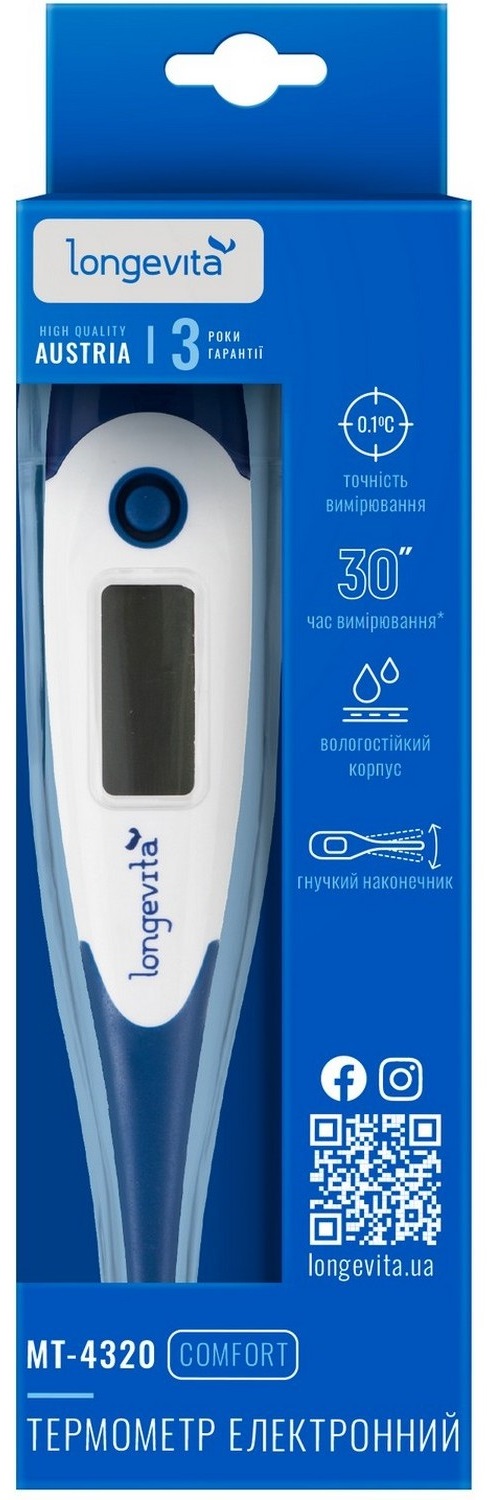 Термометр LONGEVITA MT- 4320 Електрон. термометр