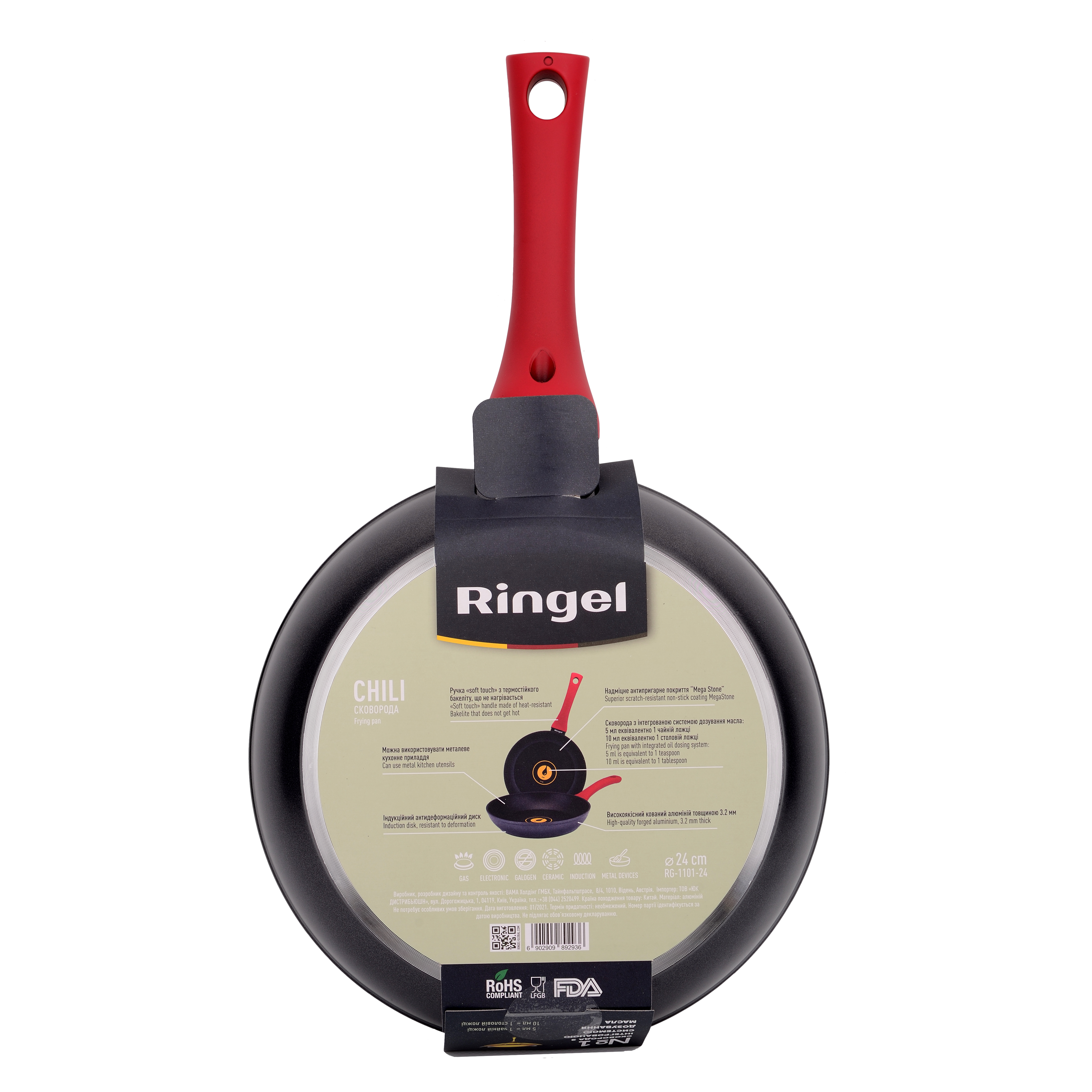 Сковорода RINGEL Chili глибока 24 см б/кришки (RG-1101-24)