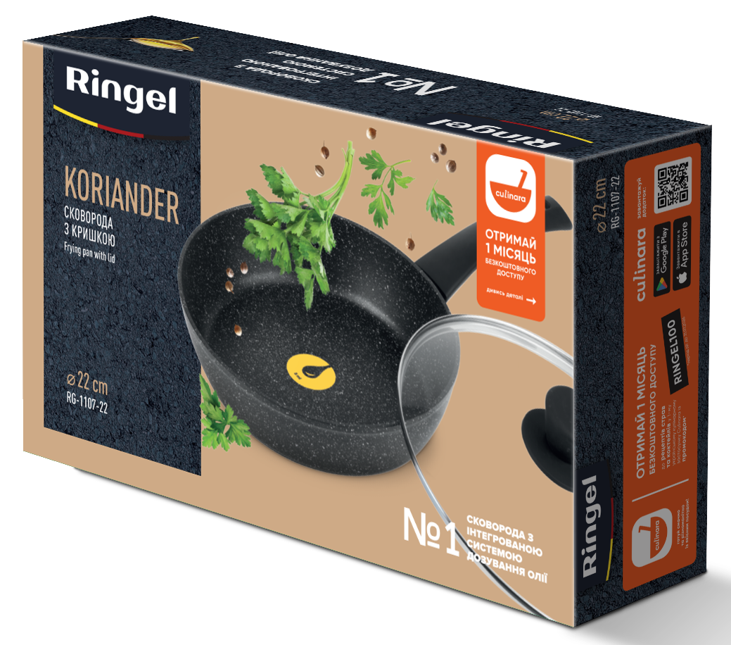 Сковорода RINGEL Koriander пательня глибока 22 см з кришкою (RG-1107-22)