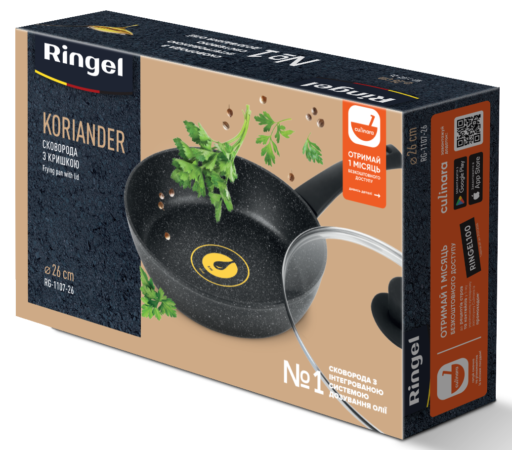 Сковорода RINGEL Koriander пательня глибока 26 см з кришкою (RG-1107-26)