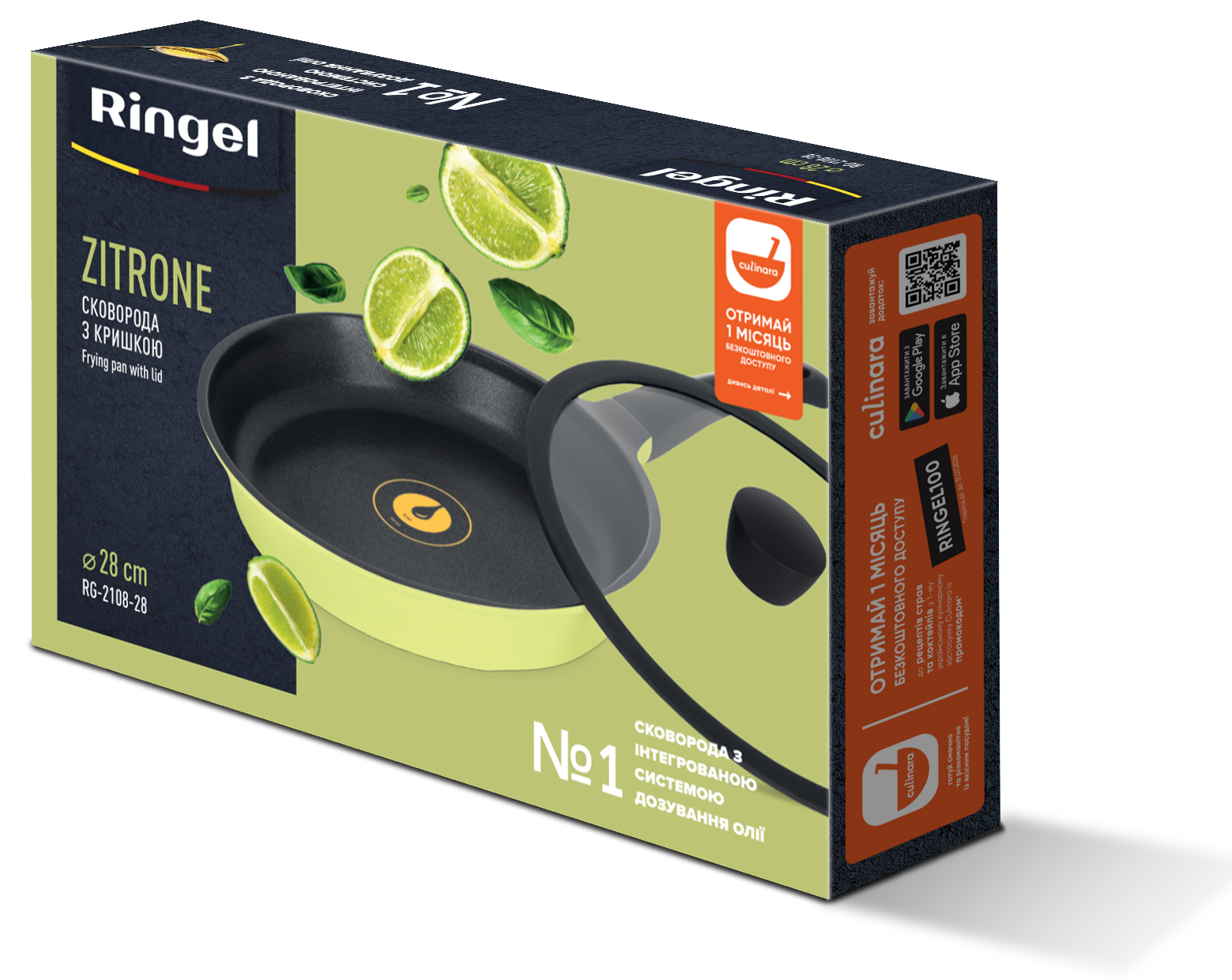 Сковорода RINGEL Zitrone пательня глибока 28 см з кришкою (RG-2108-28)