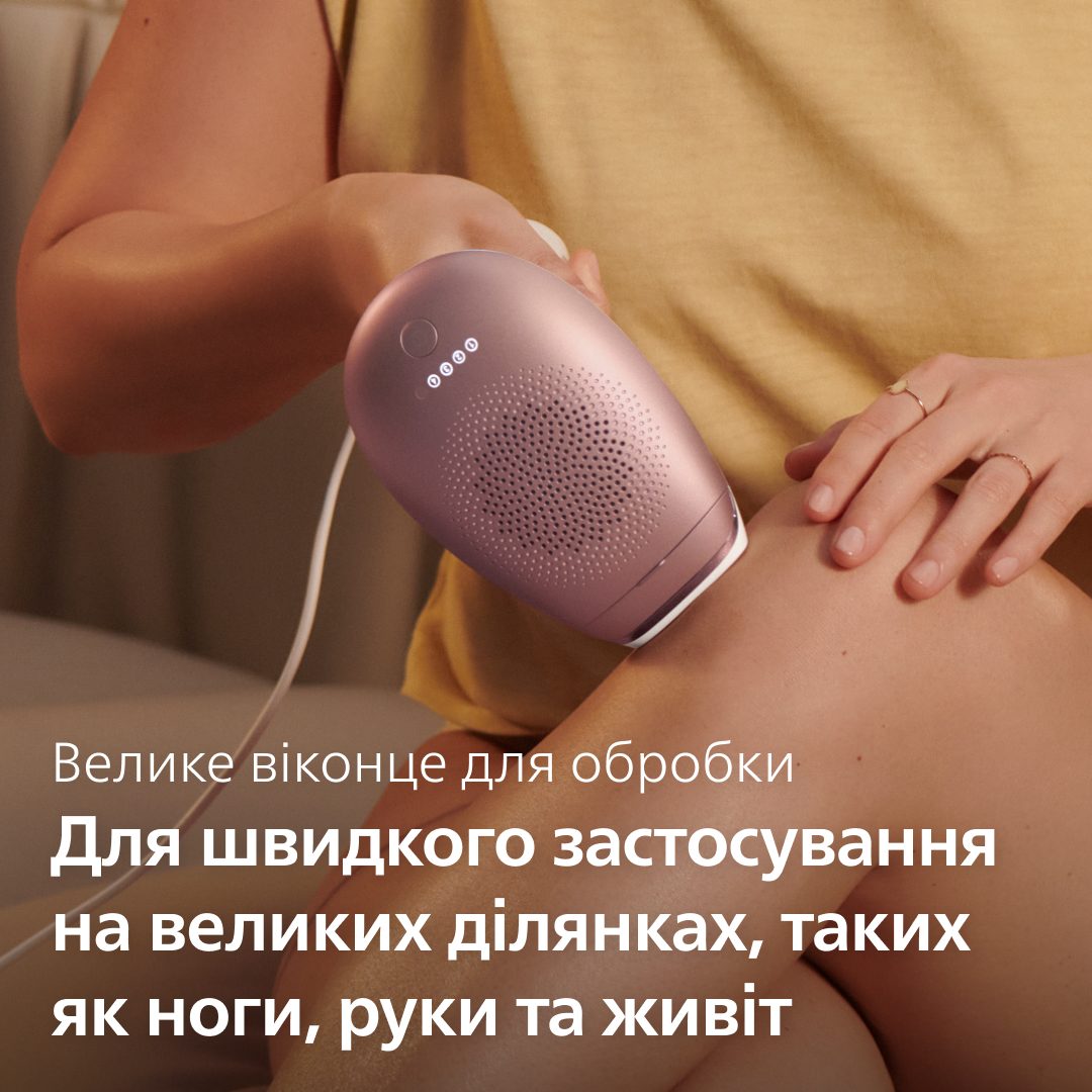 Епілятор PHILIPS SC1994/00