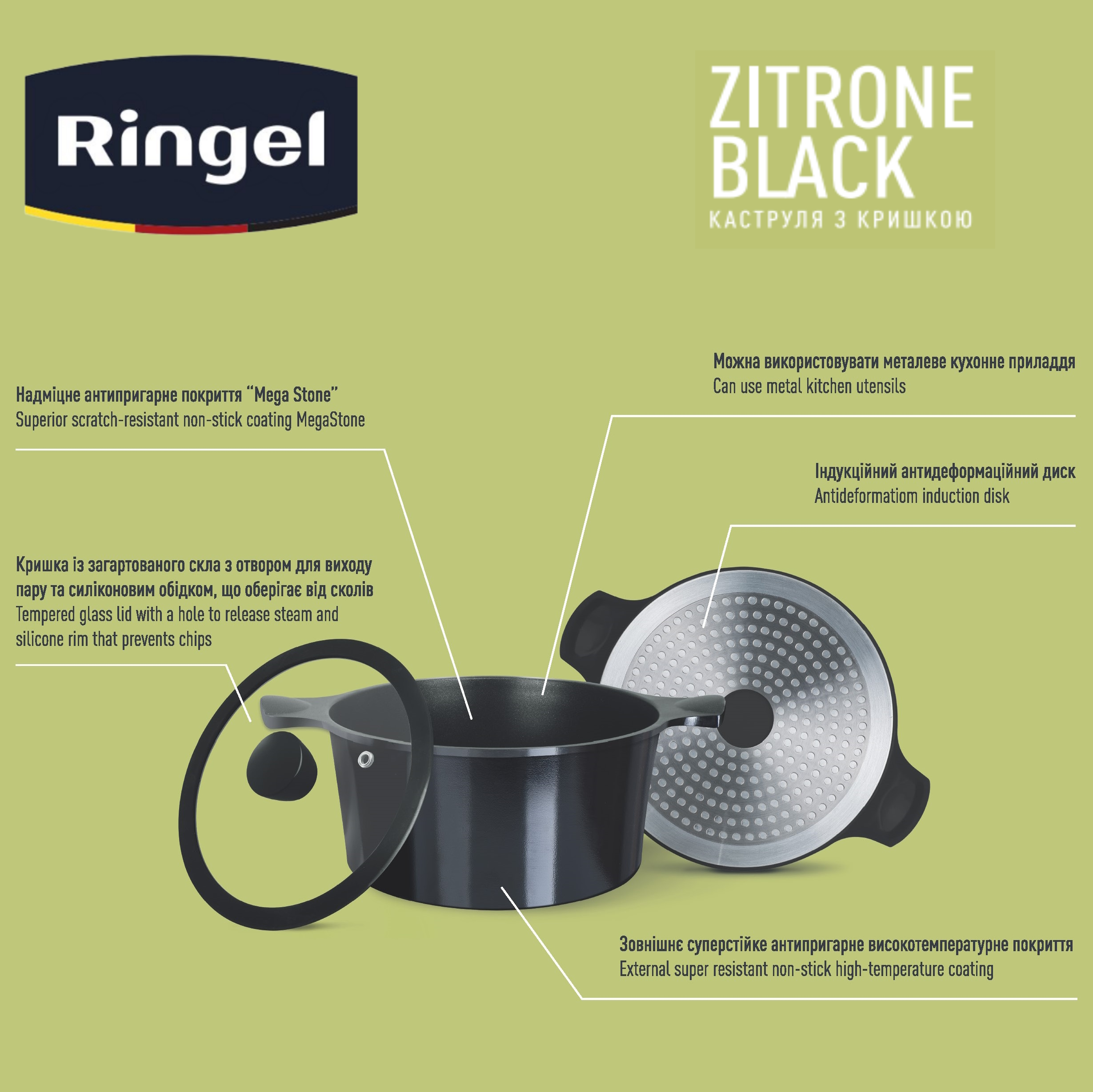 Каструля RINGEL Zitrone Black 24x12 см (4.2л) кришкою (RG-2108-24/1 BL-R)