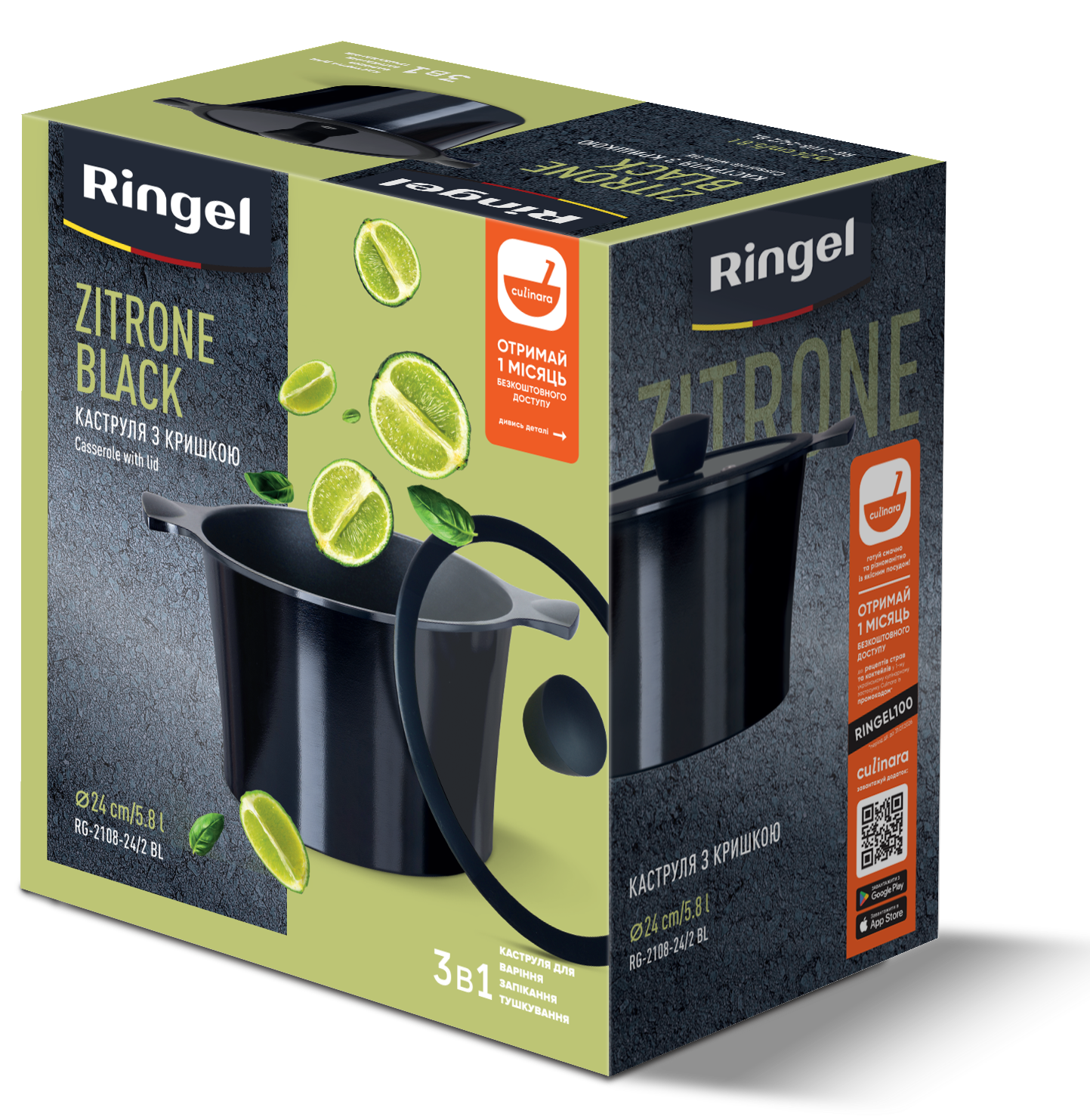 Каструля RINGEL Zitrone Black 24x16.2 см (5.8л) з кришкою (RG-2108-24/2 BL)