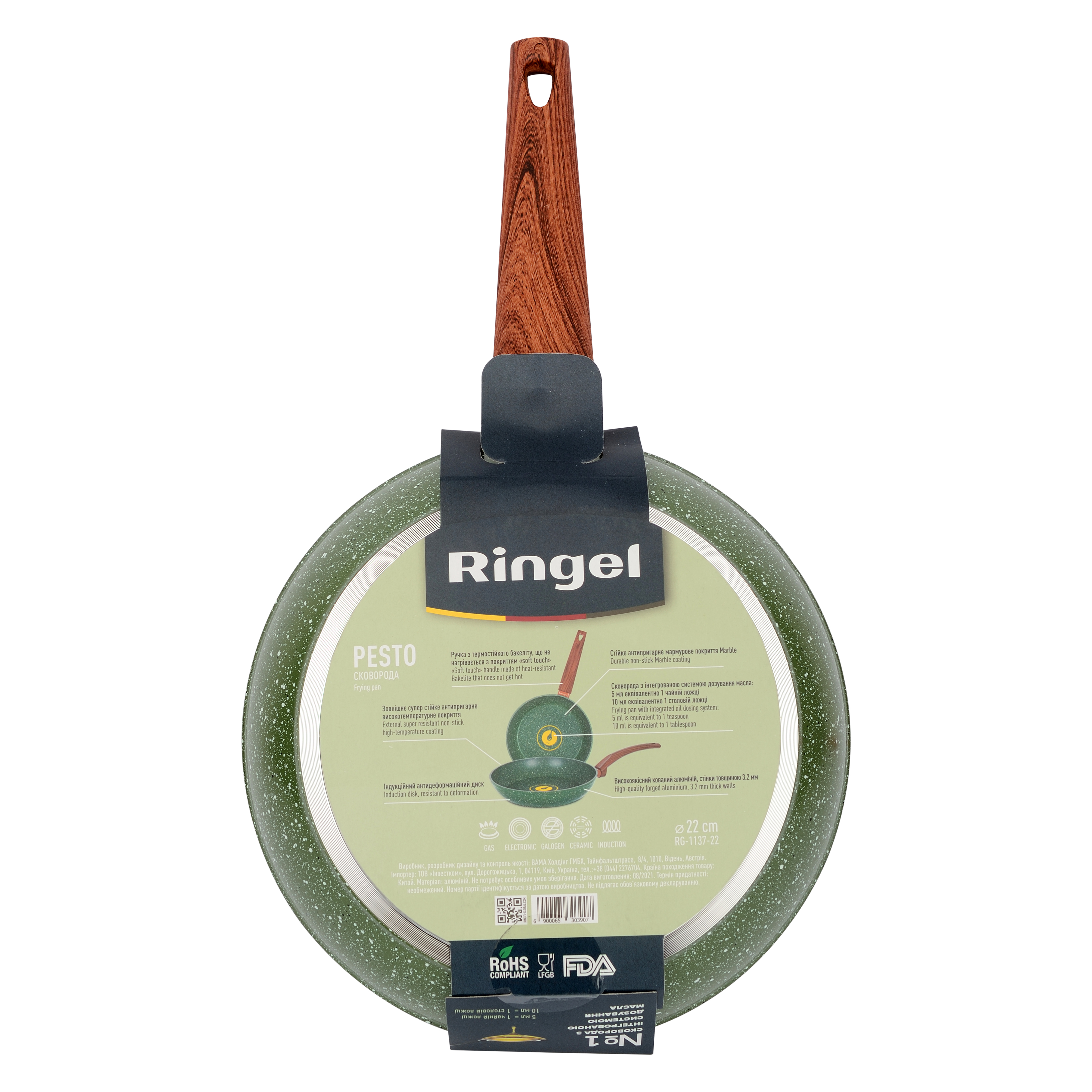 Сковорода RINGEL Pesto 24 см б/кришки (RG-1137-24)