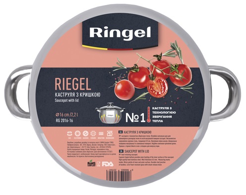 Каструля RINGEL Riegel 16 см (2.2 л) з кришкою (RG 2016-16)
