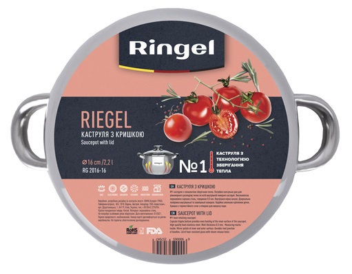 Каструля RINGEL Riegel 22 см (4.75 л) з кришкою (RG 2016-22)