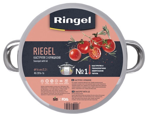 Каструля RINGEL Riegel 18 см (3 л) з кришкою (RG 2016-18)