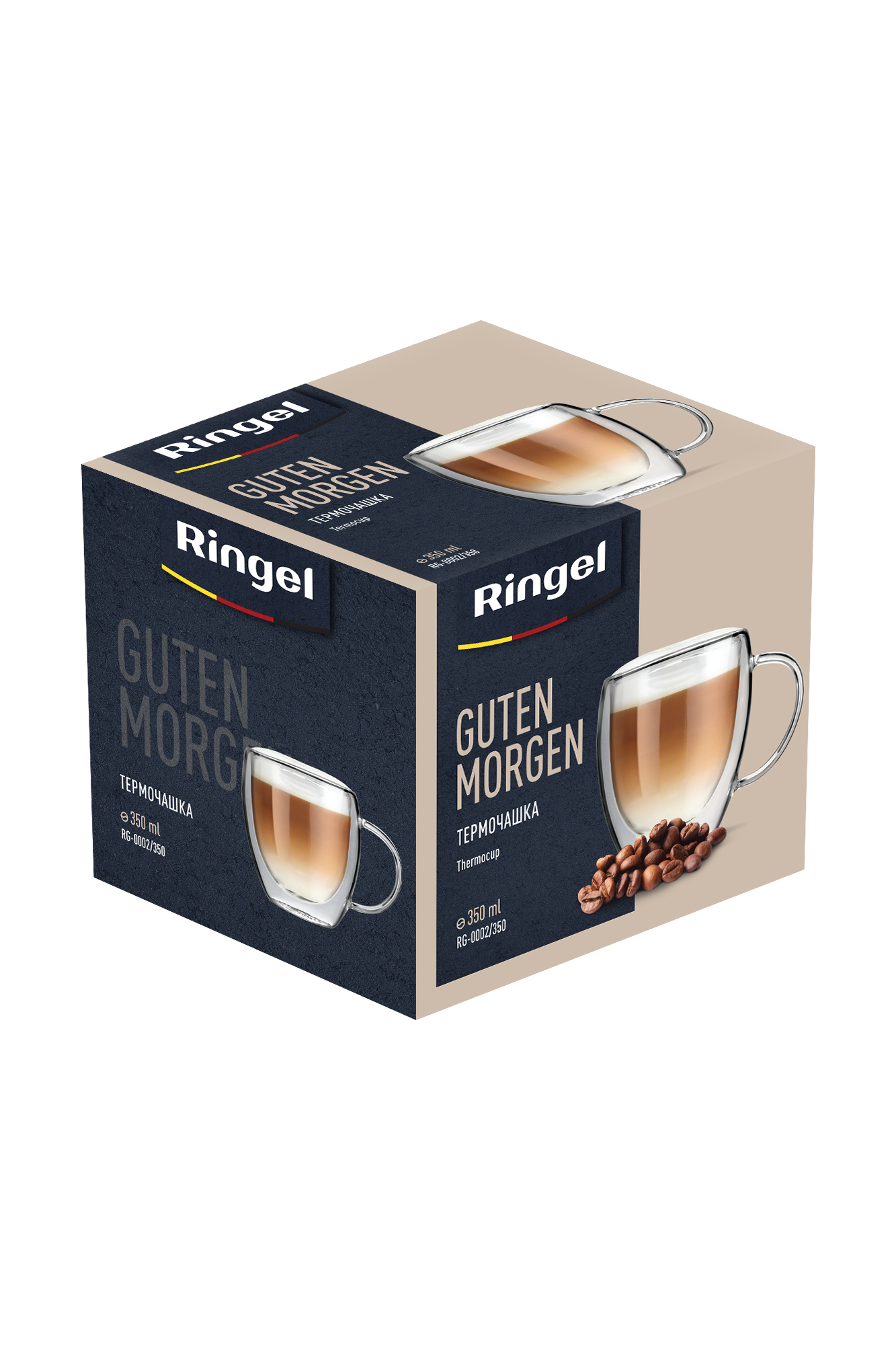 Чашка RINGEL Guten Morgen подвійна стінка 350 мл (RG-0002/350)