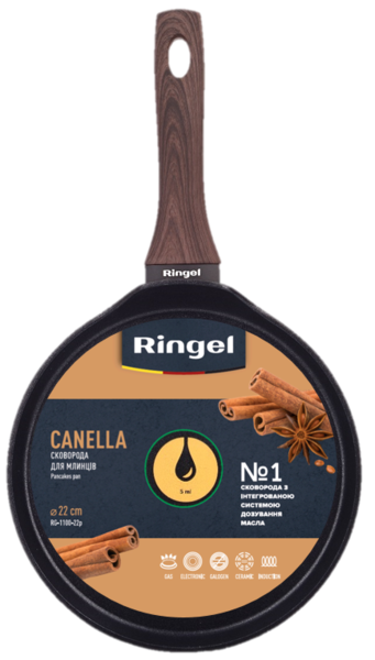 Сковорода RINGEL Canella для млинців 22 см б/кришки (RG-1100-22 p)