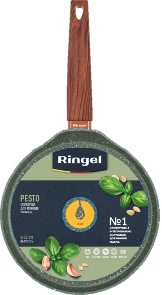 Сковорода RINGEL Pesto для млинців 22 см б/кришки (RG-1137-22 p)
