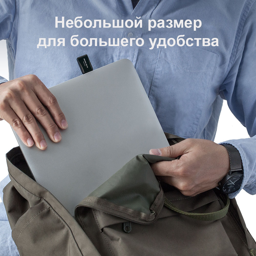 USB-адаптер Mercusys MW300UM (6500742)