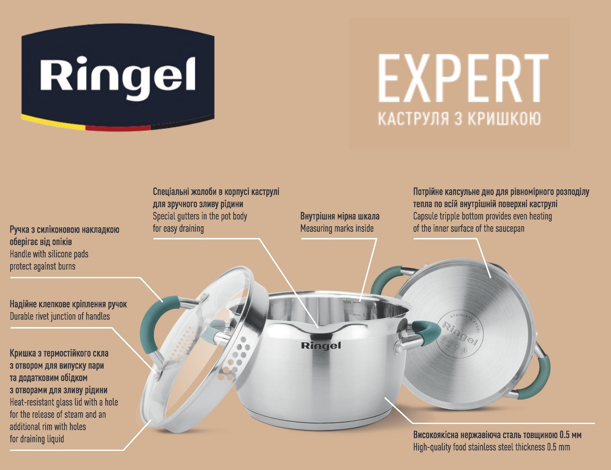Каструля RINGEL EXPERT 20 см 3.5л (RG 2018-20)