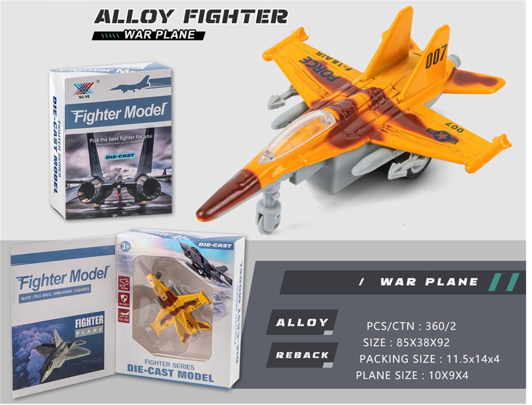 Іграшка DIY TOYS Військовий літак метал  pull-back 1:180, в асорт (CJ-2157855)