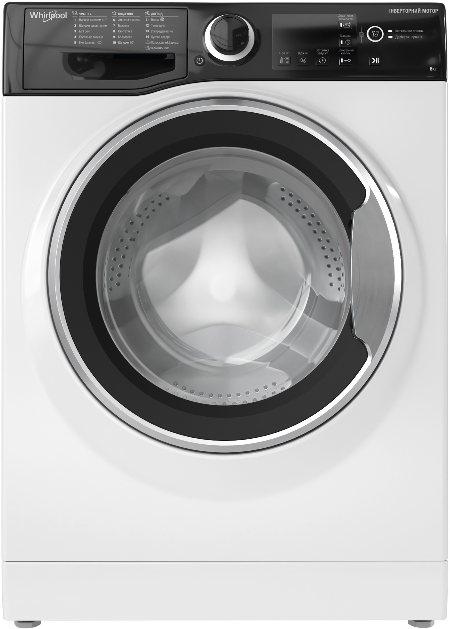 Пральна машина автоматична Whirlpool WRBSB 6228 B UA (6814323)