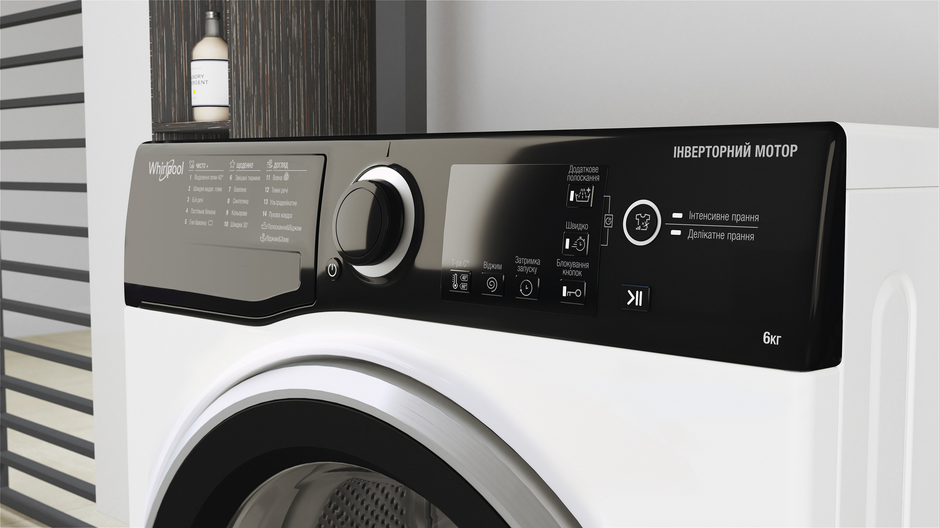 Пральна машина автоматична Whirlpool WRBSB 6228 B UA (6814323)