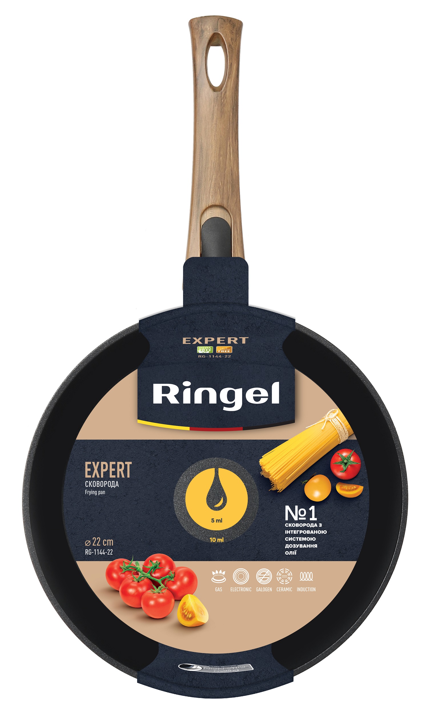 Сковорода RINGEL EXPERT 22 см б/кришки (RG-1144-22)