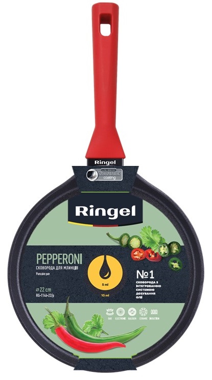 Сковорода RINGEL Pepperoni для млинців 22 см б/кришки (RG-1146-22/p)