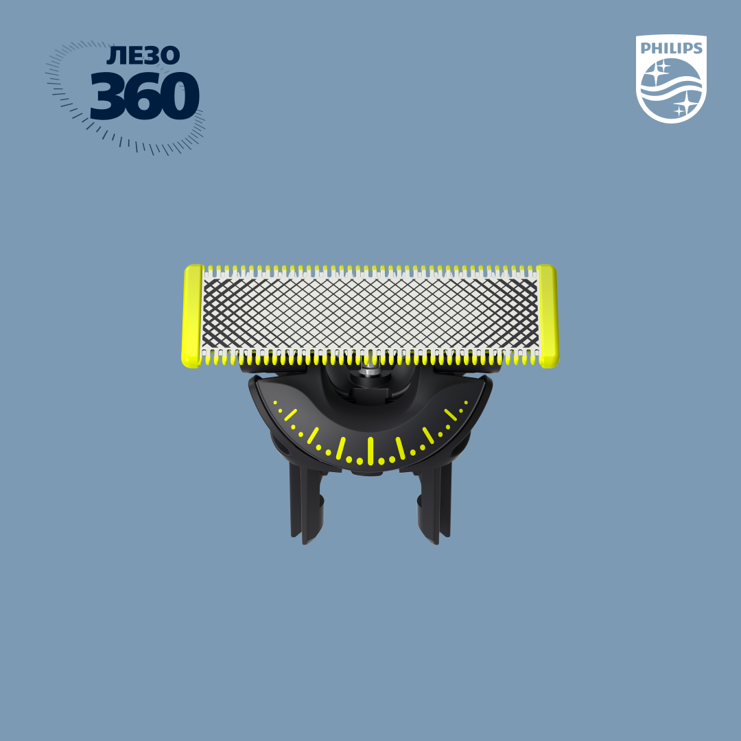 Тример PHILIPS QP410/50 OneBlade Змінне лезо, 1 шт