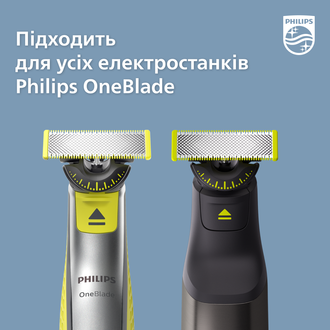 Тример PHILIPS QP410/50 OneBlade Змінне лезо, 1 шт