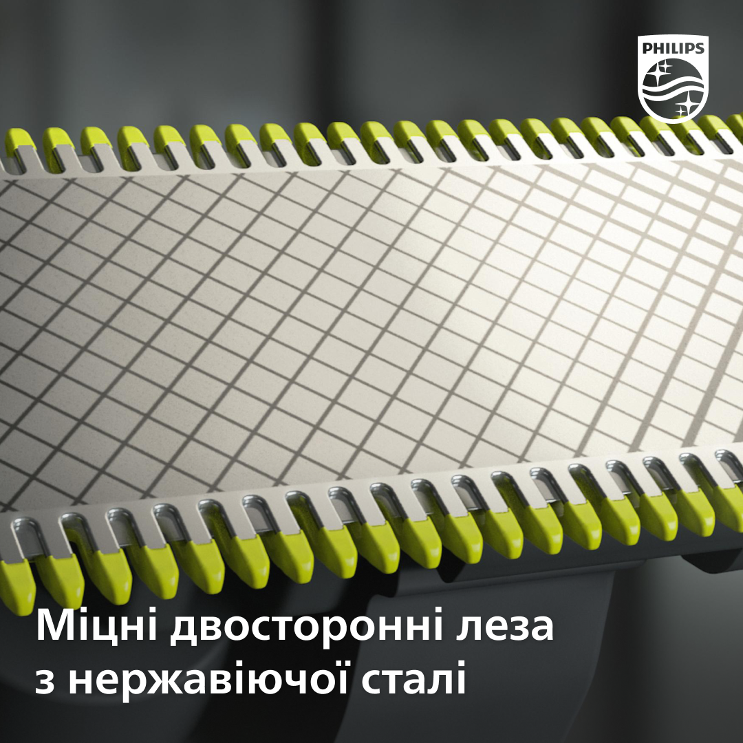Тример PHILIPS QP410/50 OneBlade Змінне лезо, 1 шт