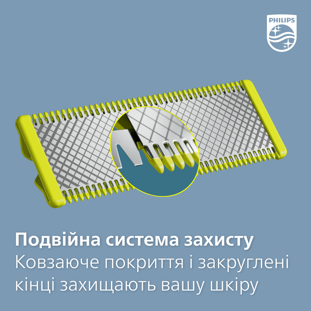 Тример PHILIPS QP410/50 OneBlade Змінне лезо, 1 шт