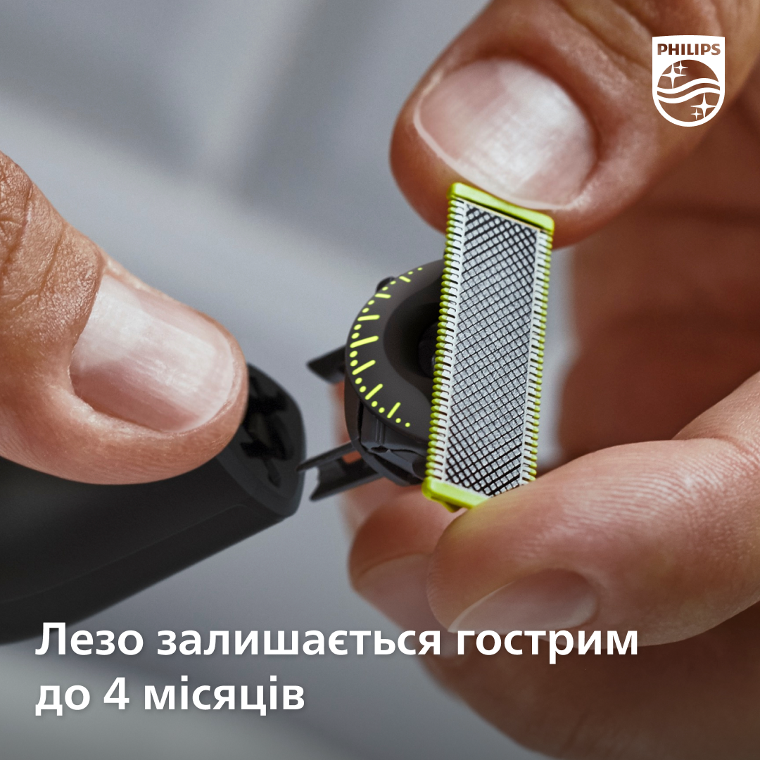 Тример PHILIPS QP410/50 OneBlade Змінне лезо, 1 шт