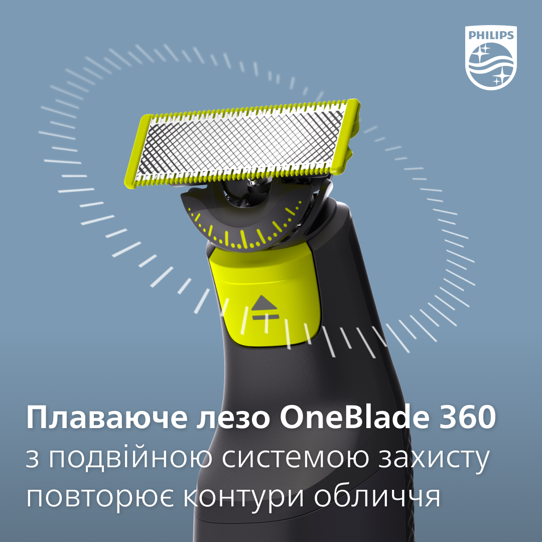 Тример PHILIPS QP410/50 OneBlade Змінне лезо, 1 шт