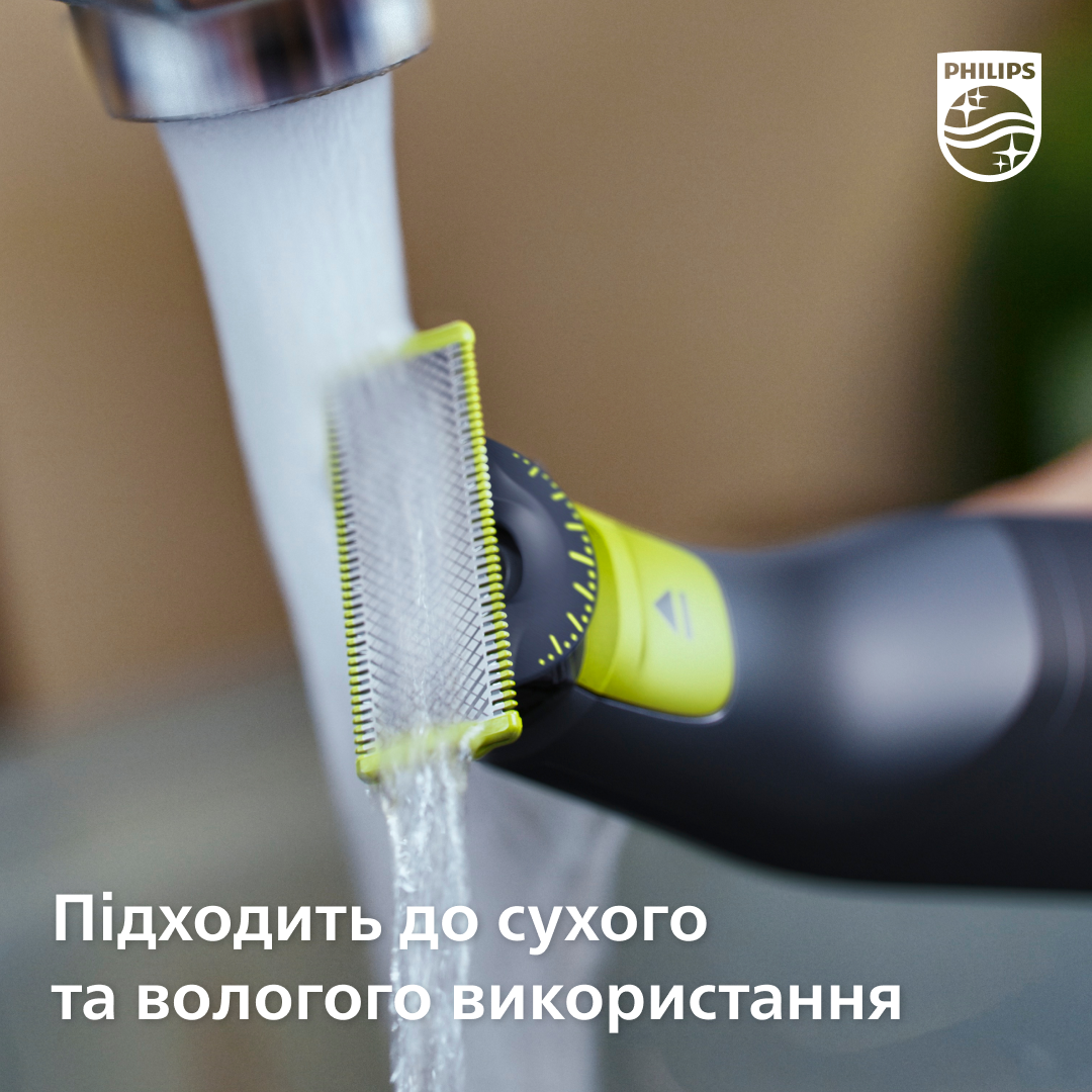 Тример PHILIPS QP410/50 OneBlade Змінне лезо, 1 шт
