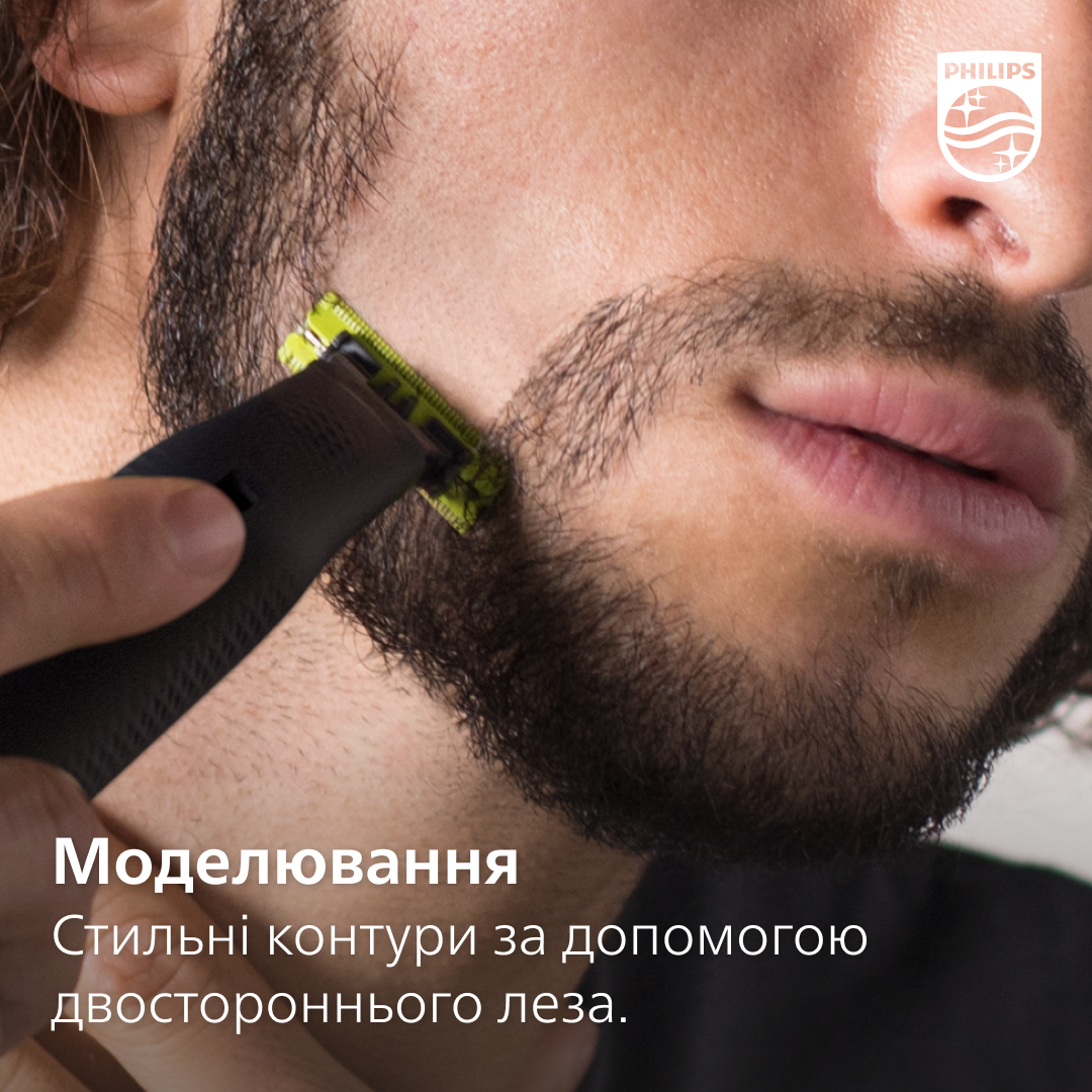 Тример PHILIPS QP410/50 OneBlade Змінне лезо, 1 шт