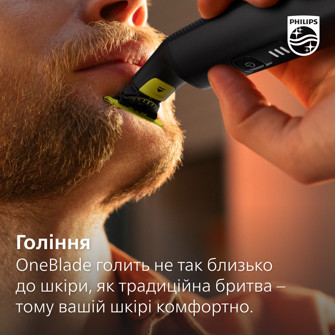 Тример PHILIPS QP410/50 OneBlade Змінне лезо, 1 шт