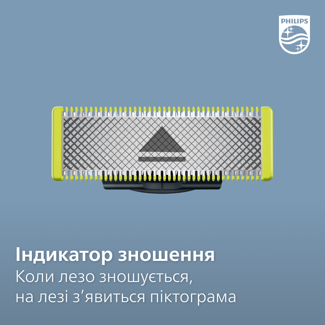Тример PHILIPS QP410/50 OneBlade Змінне лезо, 1 шт