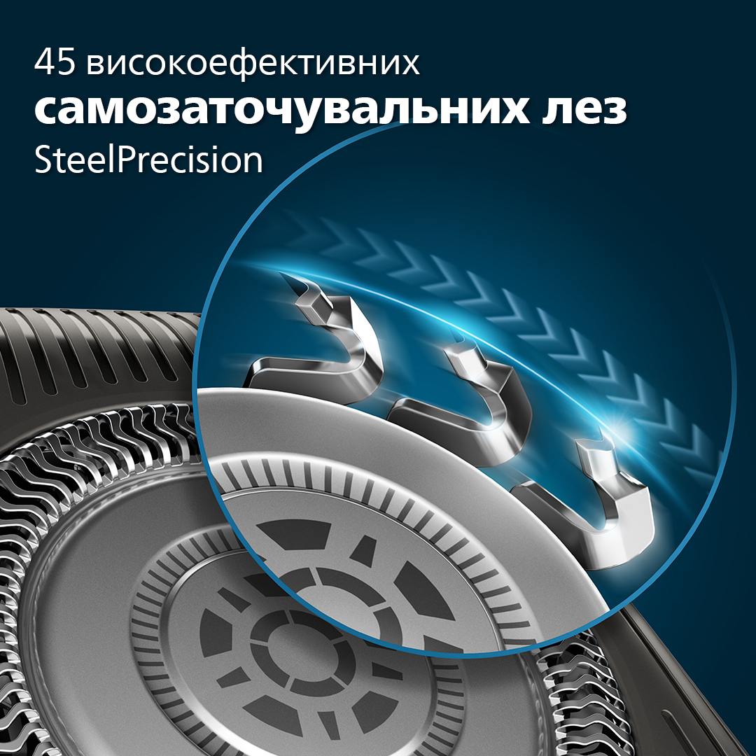 Електрична бритва PHILIPS S5885/10