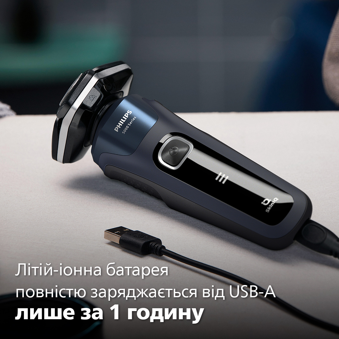 Електрична бритва PHILIPS S5885/10