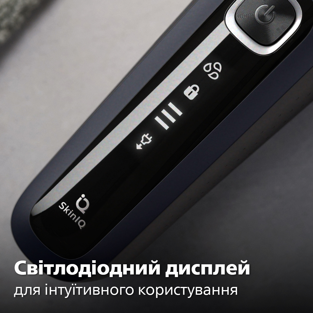 Електрична бритва PHILIPS S5885/10