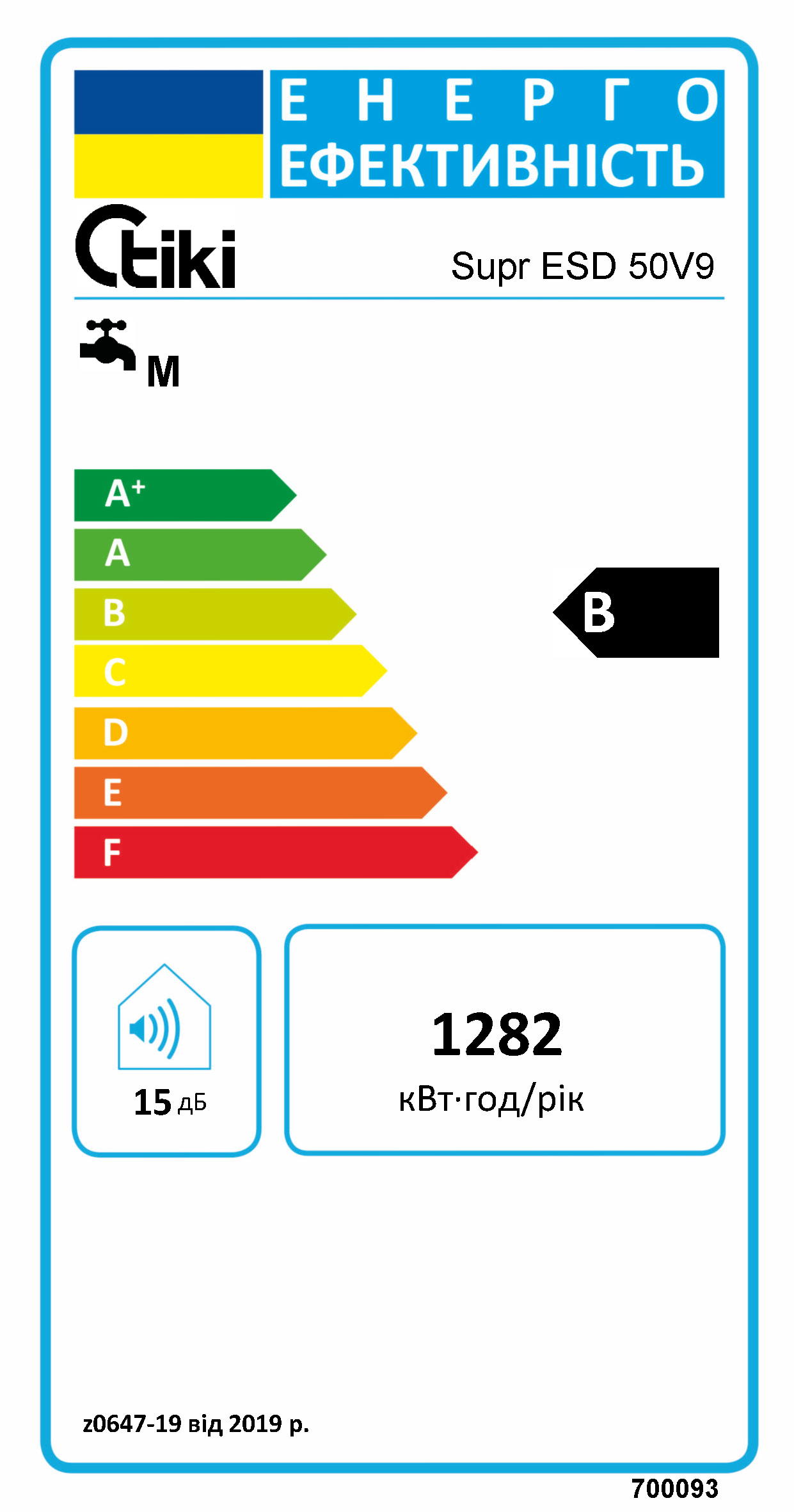 Водонагрівач Tiki Supr ESD 50V9 (OGBS 50 E5)