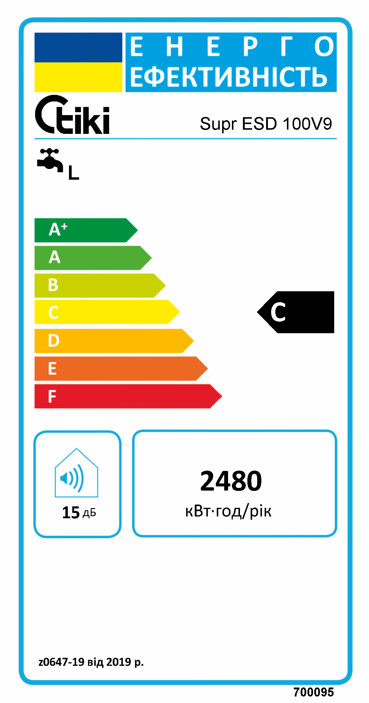Водонагрівач Tiki Supr ESD 100V9 (OGBS 100 E5) (6859577)