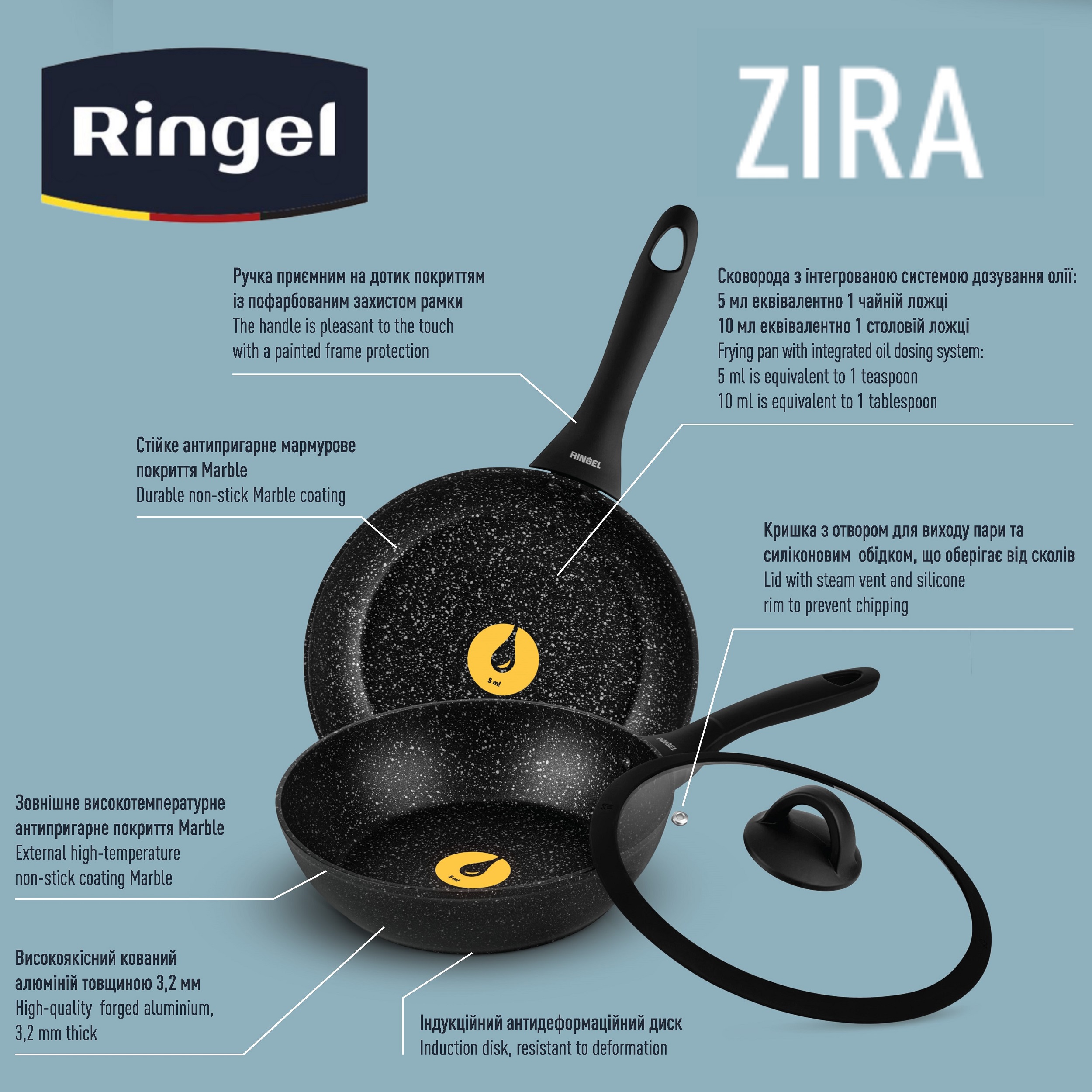 Сковорода RINGEL Zira глибока з кришкою 24 см (RG-11006-24h)
