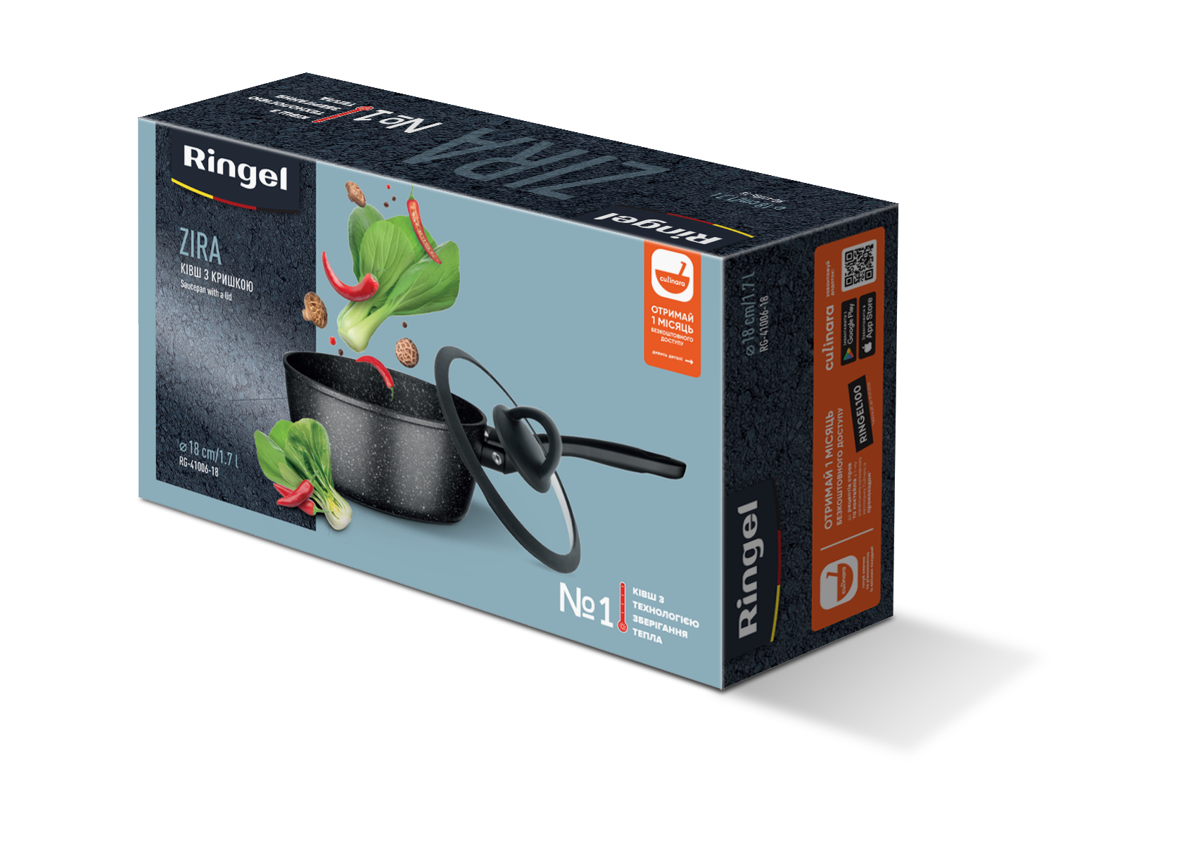 Ківш RINGEL Zira з кришкою 16 см (1.2л) (RG-41006-16)