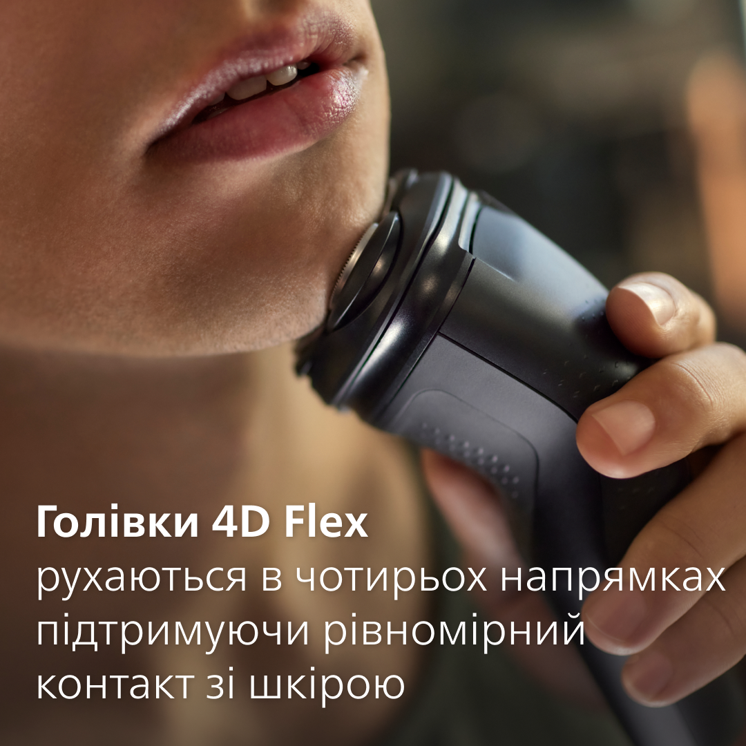 Електрична бритва PHILIPS S1141/00 series 1000
