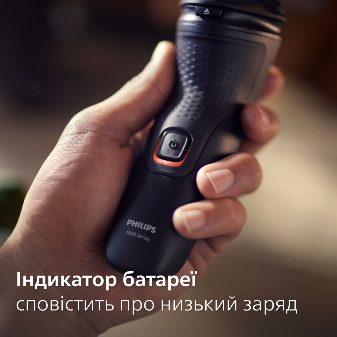Електрична бритва PHILIPS S1141/00 series 1000