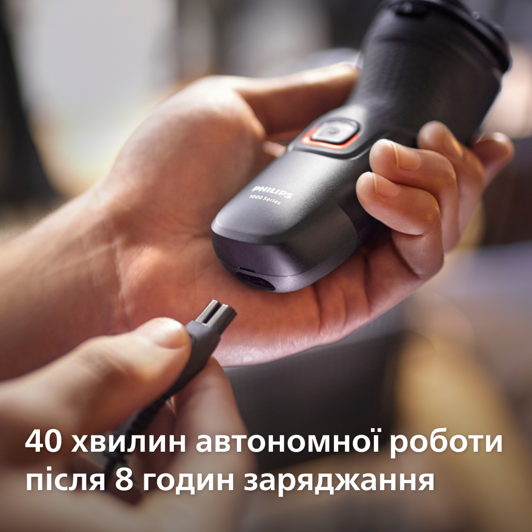 Електрична бритва PHILIPS S1141/00 series 1000