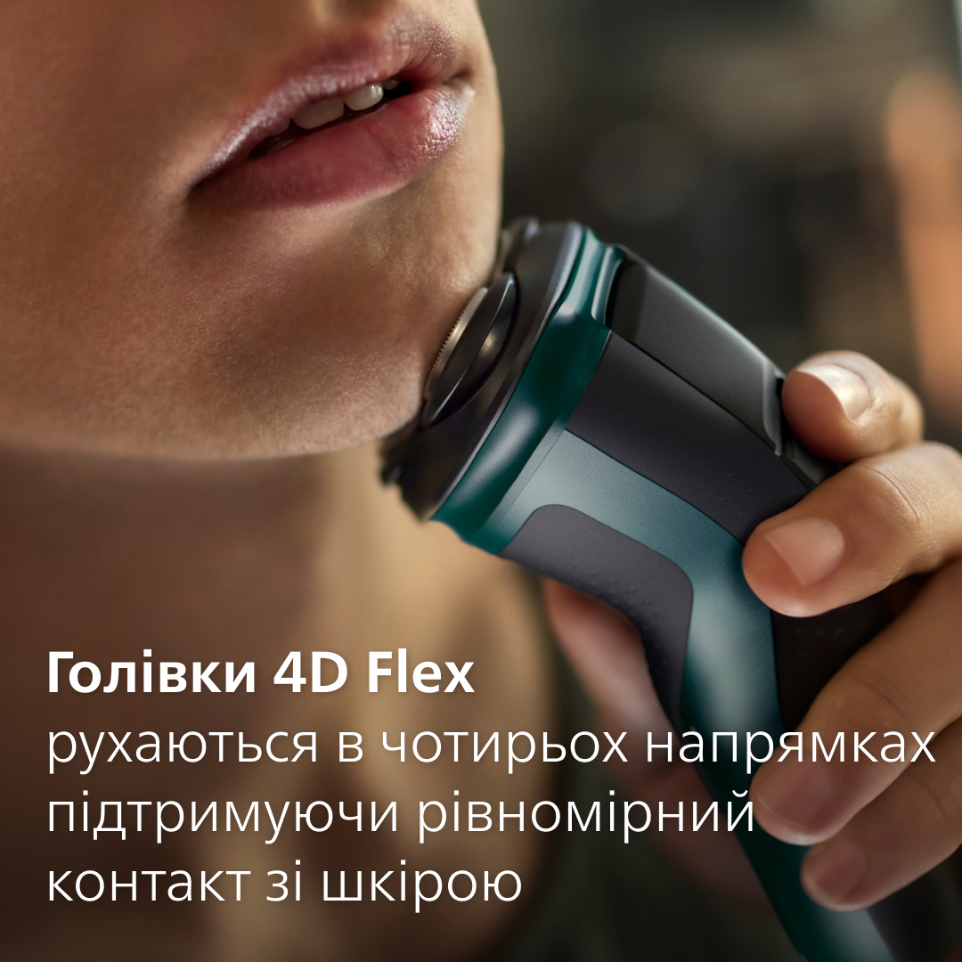Електрична бритва PHILIPS X3002/00