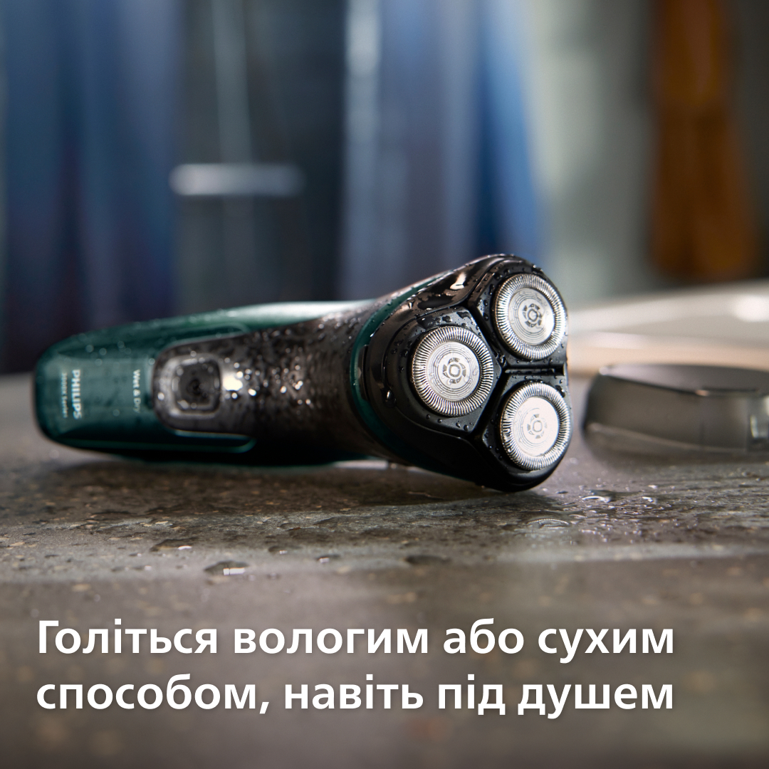 Електрична бритва PHILIPS X3002/00