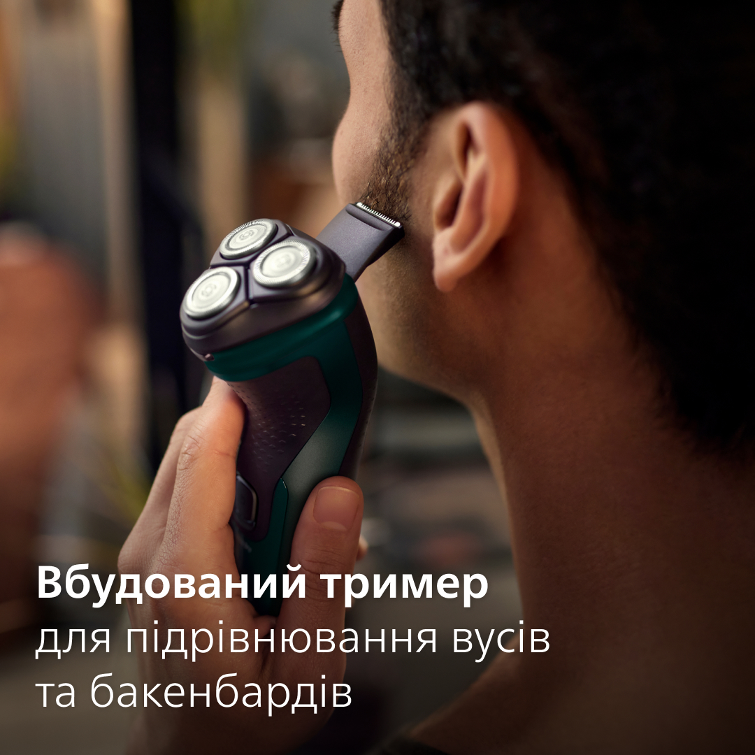 Електрична бритва PHILIPS X3002/00