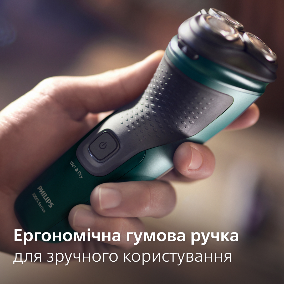 Електрична бритва PHILIPS X3002/00