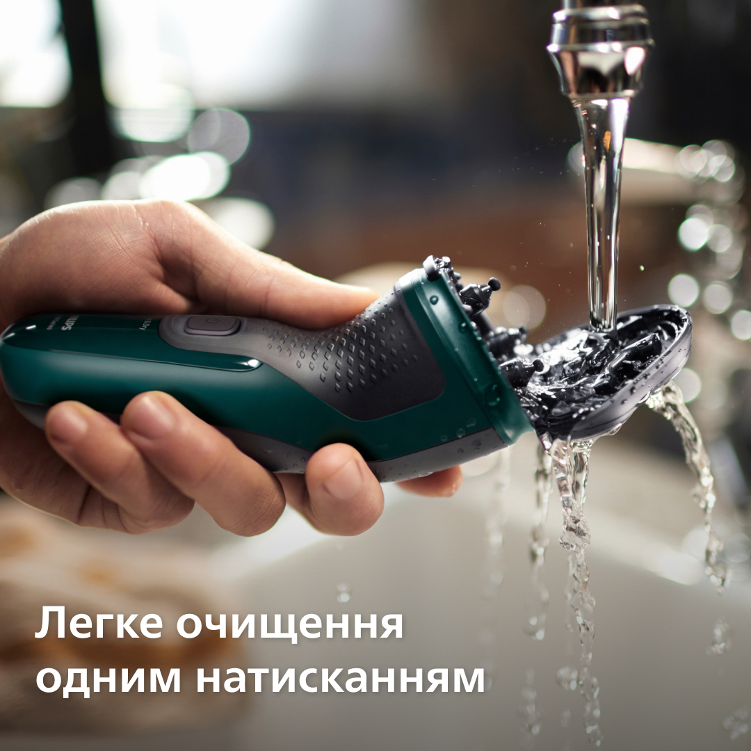 Електрична бритва PHILIPS X3002/00