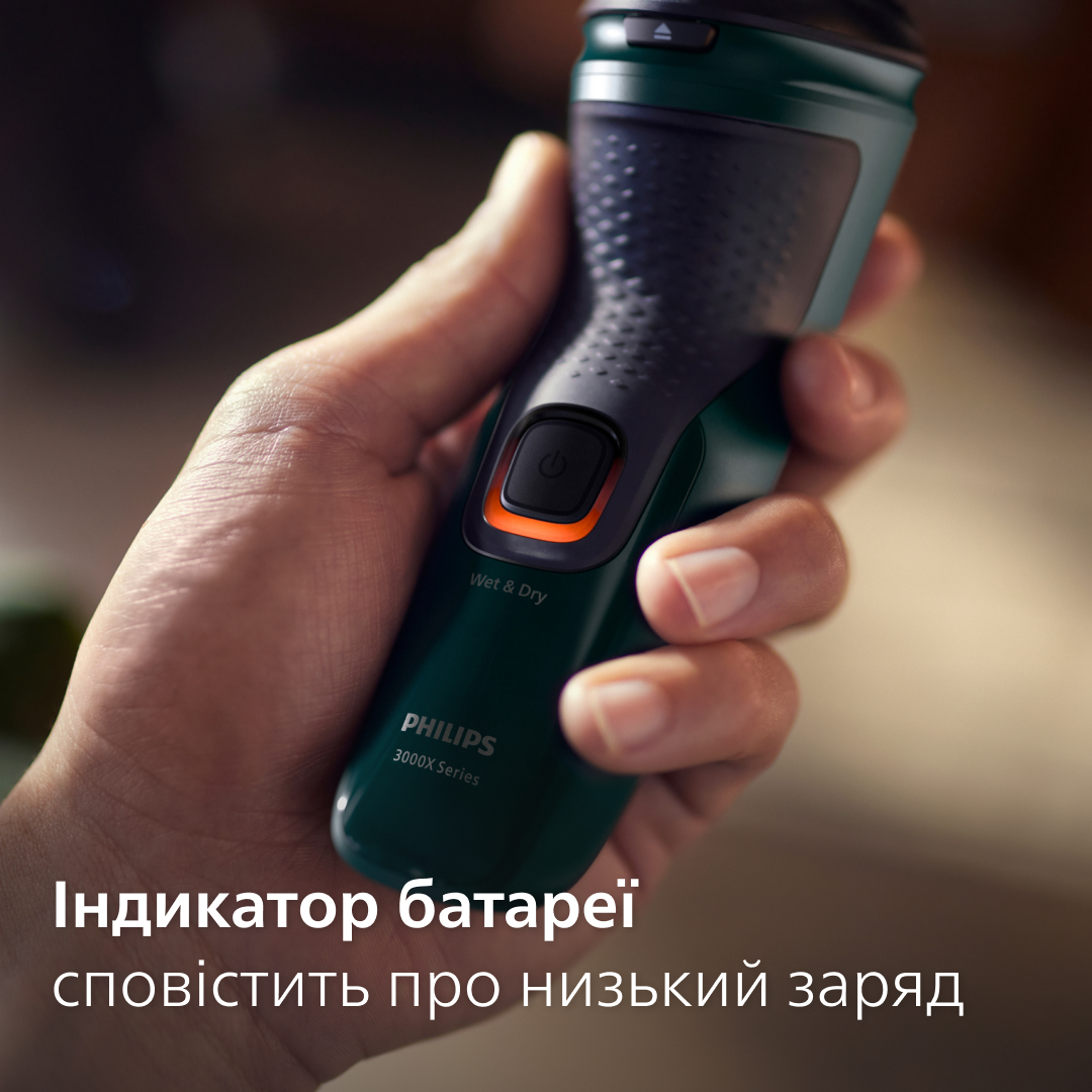 Електрична бритва PHILIPS X3002/00