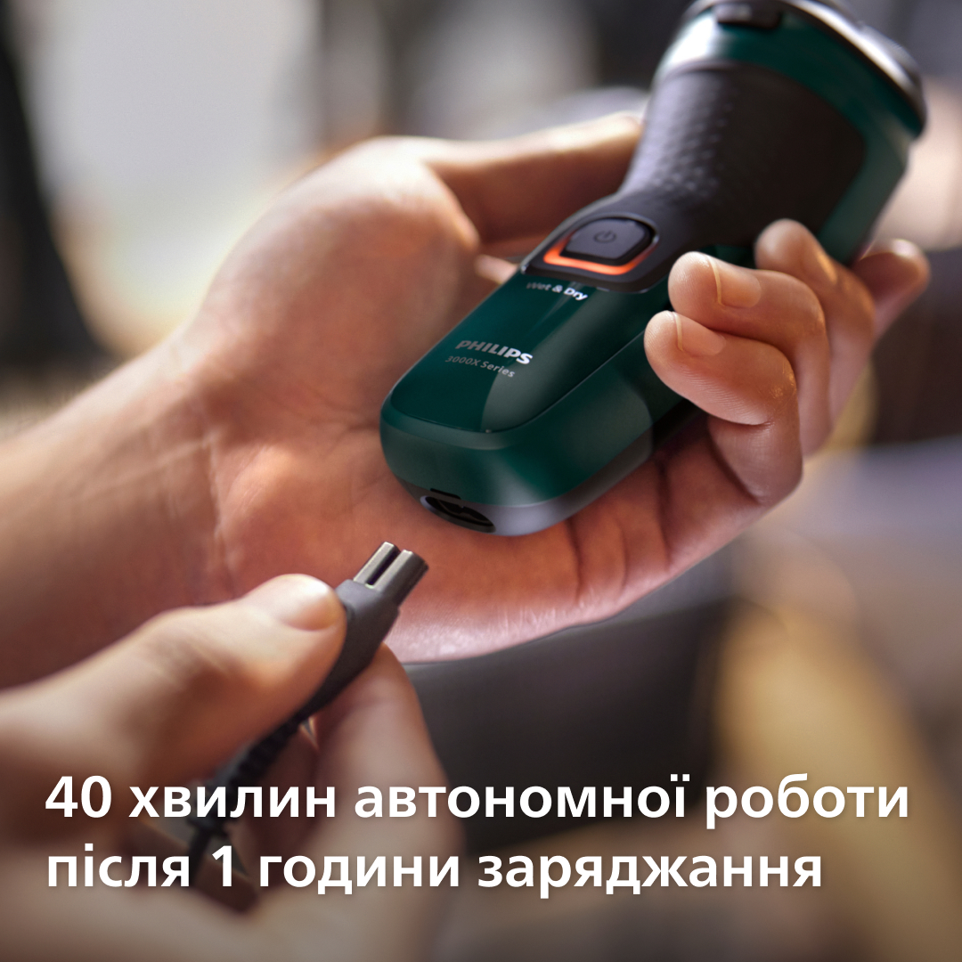 Електрична бритва PHILIPS X3002/00