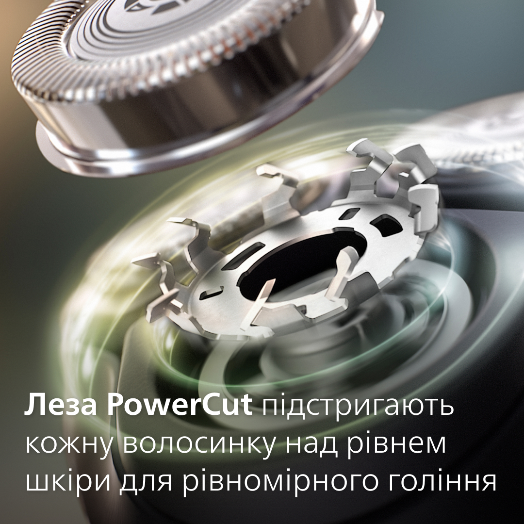 Електрична бритва PHILIPS X3003/00